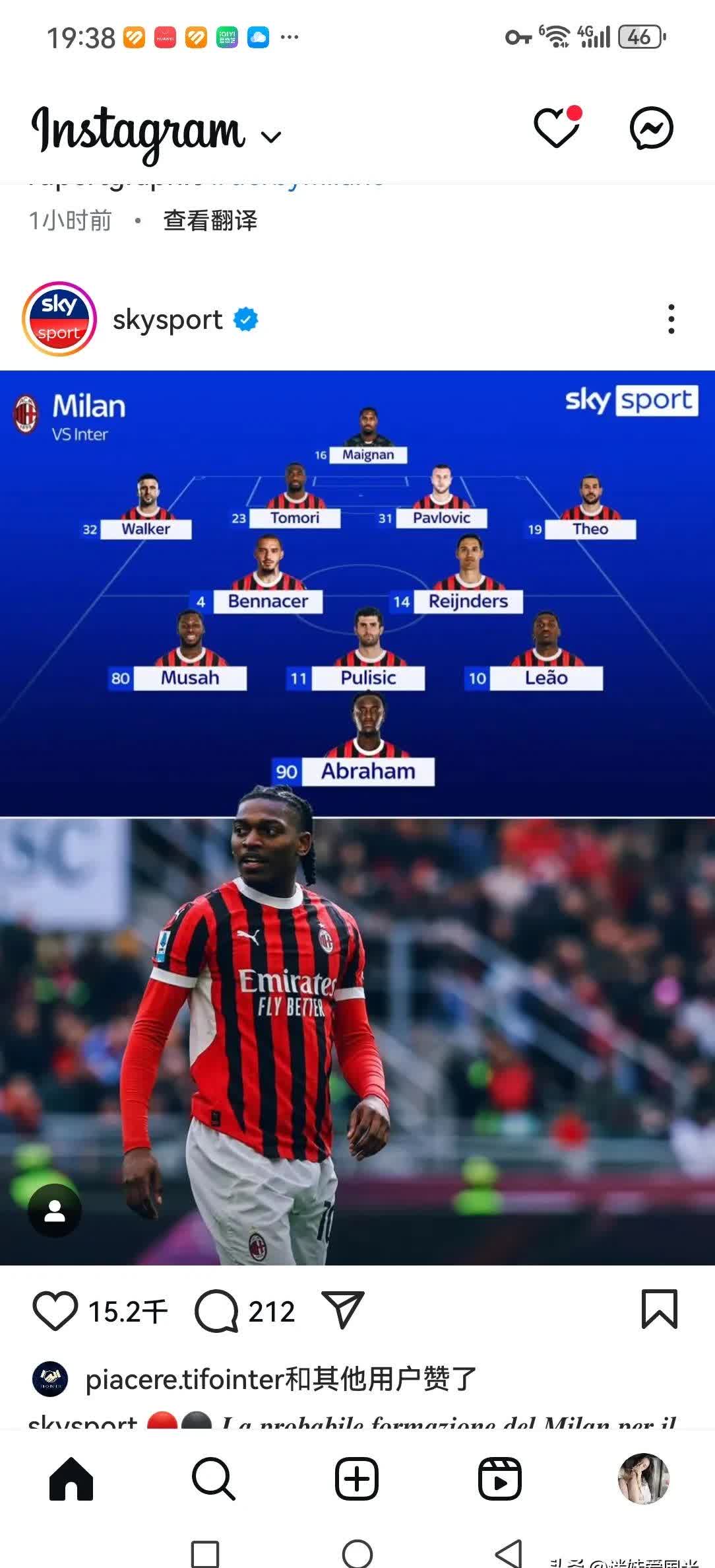 包含国际比赛日国际米兰调整名单以备NBA季后赛，伤情更新环节打磨，震撼外界，数据趋势出现新变化的词条-爱游戏官网