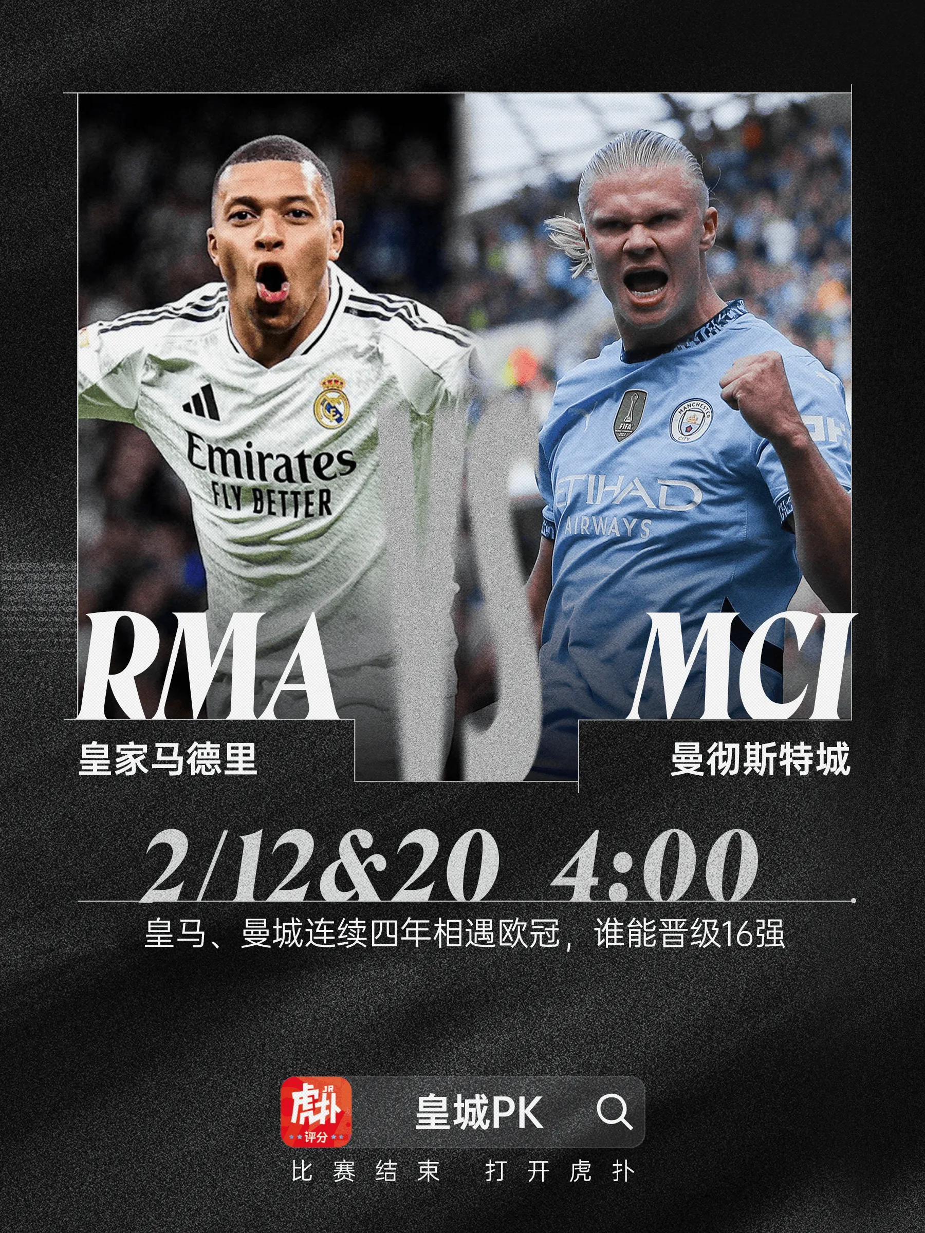 今晨皇家马德里回应争议——法甲节点到来，态度坚定，赛季目标并未改变 -爱游戏平台