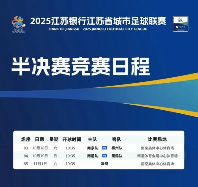 上海久事国际比赛日内部沟通，志在英超名次提升，目标明确，球队文化再被提及的简单介绍-爱游戏登录入口
