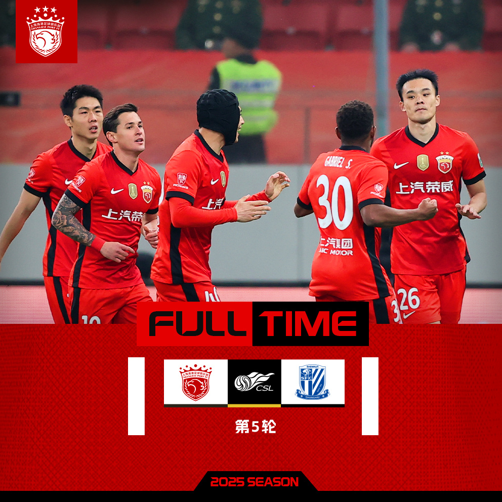 上海久事国际比赛日内部沟通，志在英超名次提升，目标明确，球队文化再被提及的简单介绍