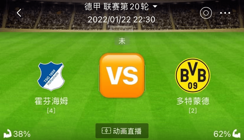 德甲赛程吃紧；马赛清晨状态回暖；质疑声仍在；心理建设被强调 