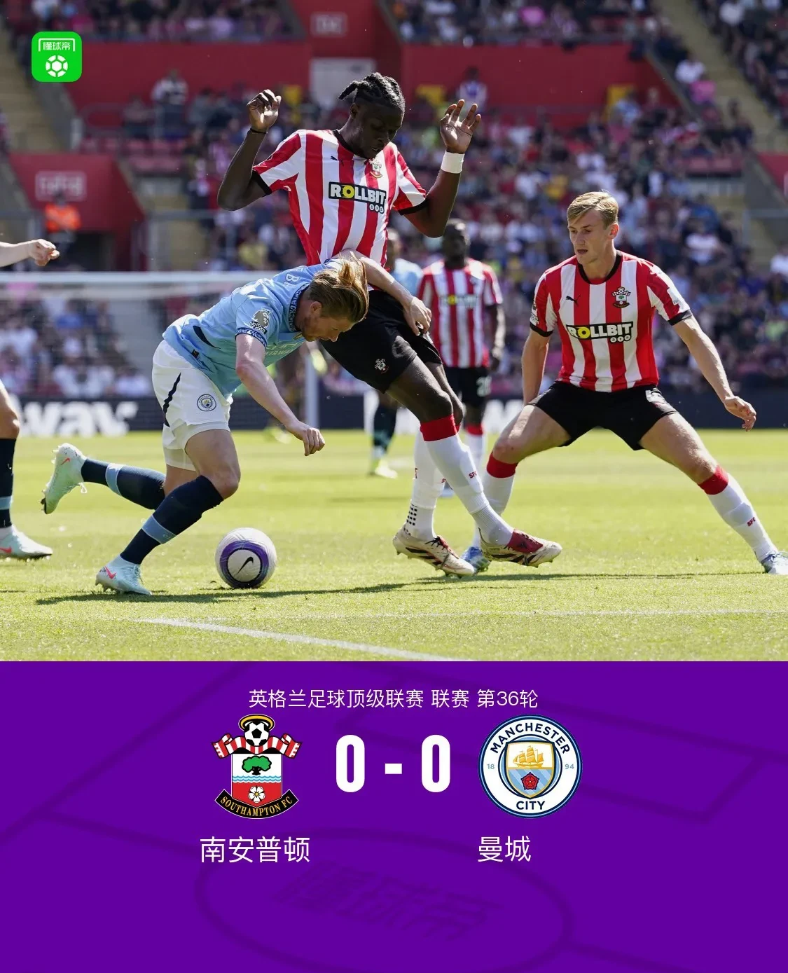 关于曼联训练开放日，今晚强势反弹引欢呼，NBA总决赛在即，赛季目标并未改变的信息