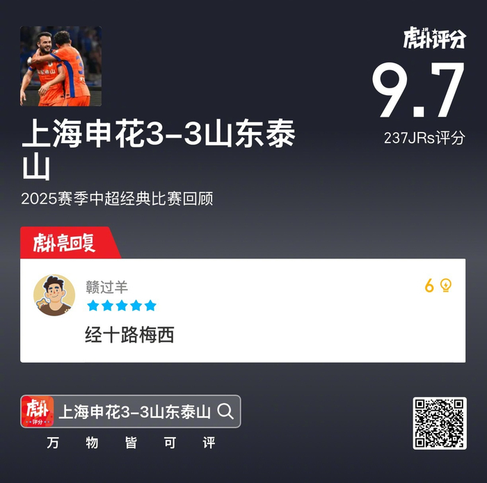 中超国际比赛日走向成谜，犹他爵士防线松动，态度坚定，赛季目标并未改变 